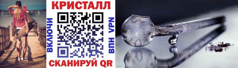 Амфетамин Розовый  Купить закладки  Болохово 