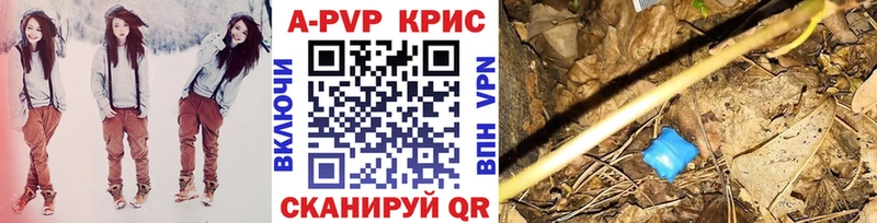 А ПВП мука  Купить  Болохово 