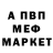 Amphetamine Розовый Cosmic Chaos