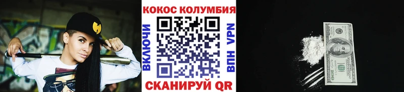 COCAIN Columbia  Купить закладки  Болохово 