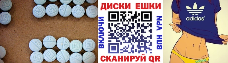 ЭКСТАЗИ круглые  Купить  Болохово 