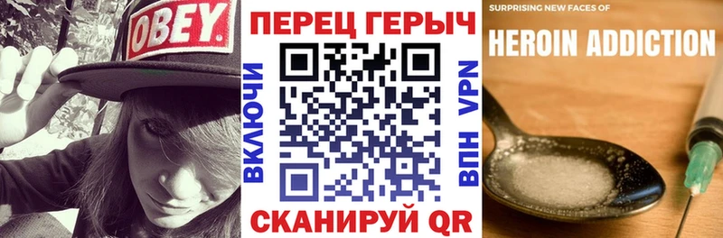 Героин хмурый  Купить  Болохово 