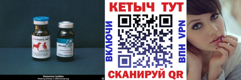 Купить  Болохово  Кетамин ketamine 