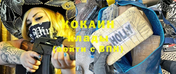 героин Инта