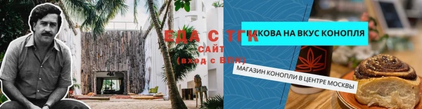 трава Каменногорск