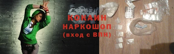 героин Инта