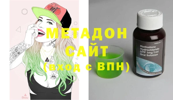кокаин VHQ Каменск-Шахтинский