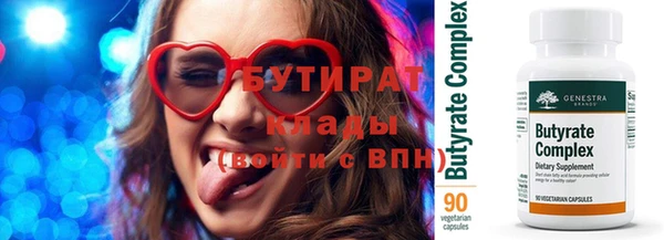 марки nbome Иннополис
