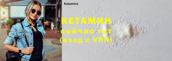 кокаин VHQ Каменск-Шахтинский