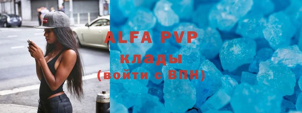 героин Инта