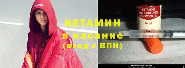spice Каменка