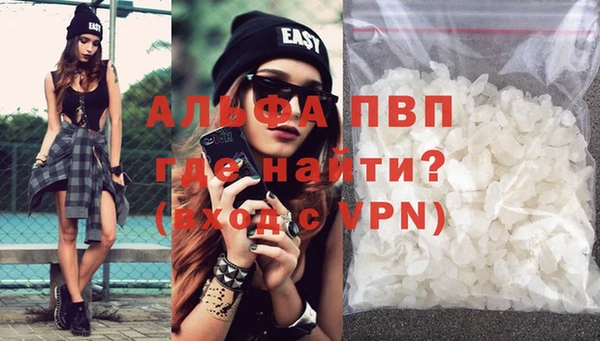 mdpv Инсар