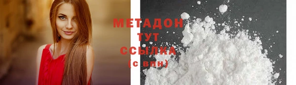 героин Инта