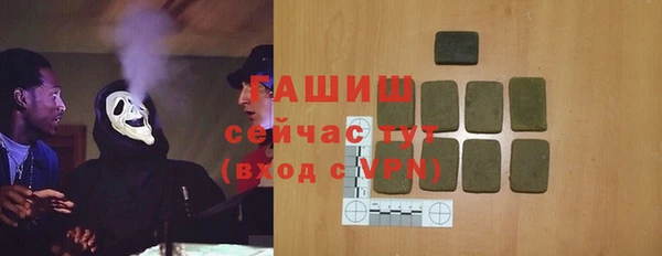 героин Инта