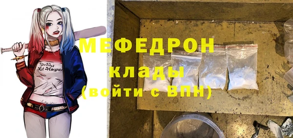 кокаин VHQ Каменск-Шахтинский