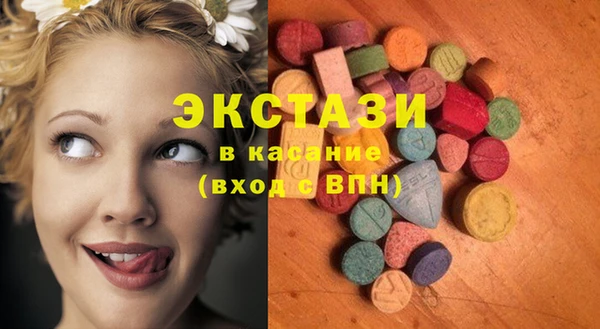трава Каменногорск