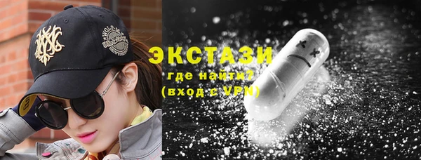 spice Каменка