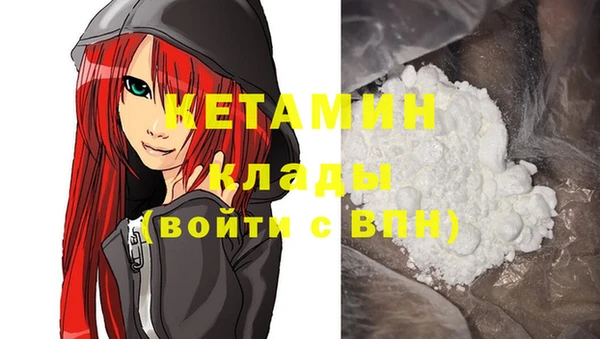 героин Инта