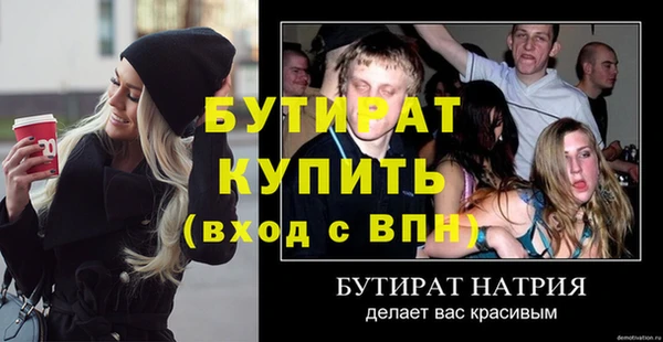 mdpv Инсар