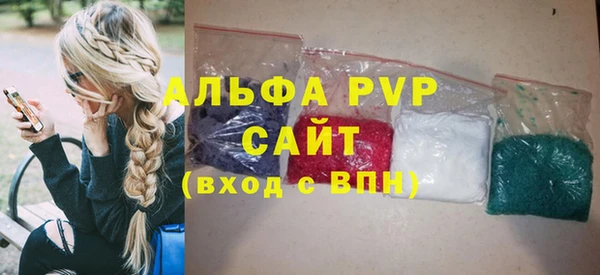 mdpv Инсар