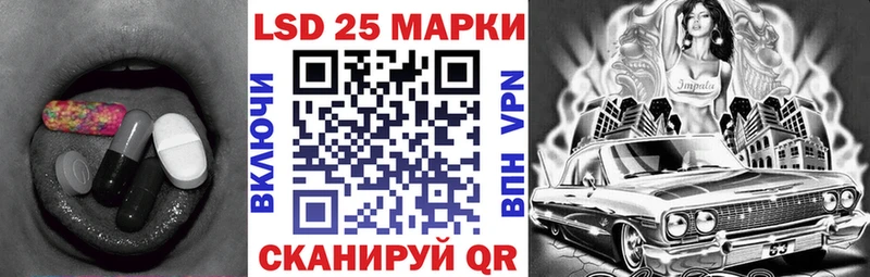 Лсд 25 экстази ecstasy  Купить  Болохово 