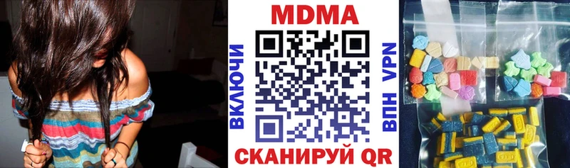 Купить  Болохово  MDMA кристаллы 
