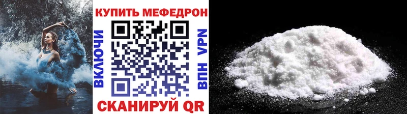 Купить  Болохово  Мефедрон mephedrone 
