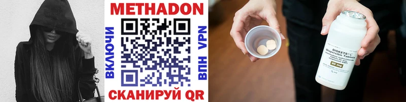 МЕТАДОН VHQ  Купить закладки  Болохово 