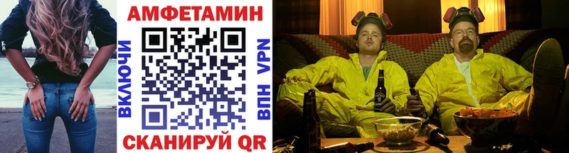 Первитин пудра  Купить где  Болохово 