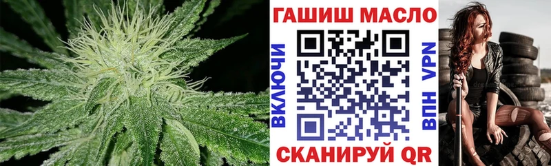 Дистиллят ТГК THC oil  Купить  Болохово 